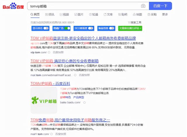 邮箱免费注册号(知道注册电子邮件的方法？今天就告诉你邮箱申请免费注册的方法)