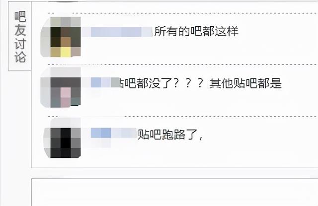 贴吧(还有多少人逛百度贴吧？)