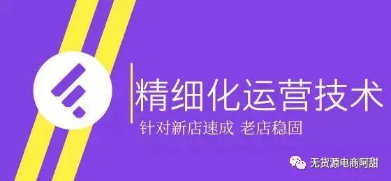 怎么在拼多多开店卖货(拼多多无货源新手开店操作指南)