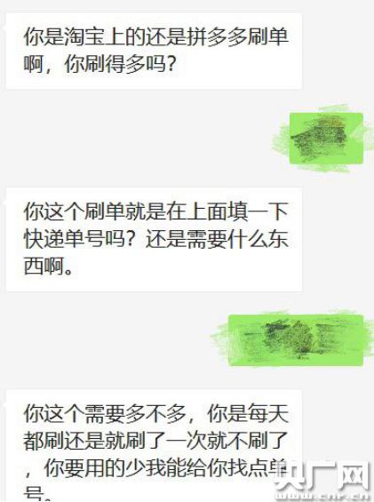 空包100单号官网(记者调查：“空包快递”骗局频现 庞大黑产背后到底谁该担主责？)