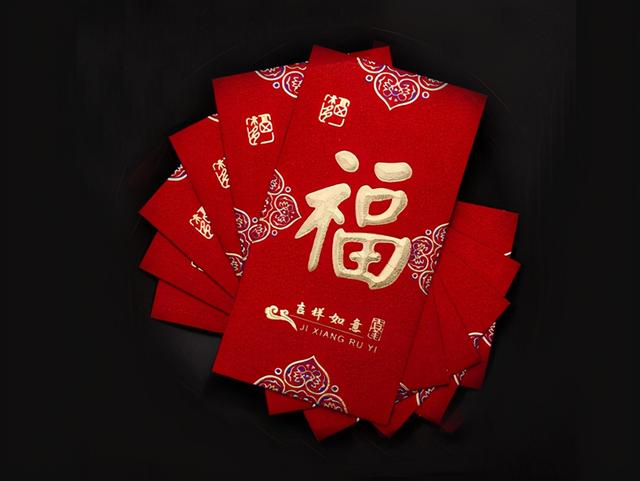 发红包的吉利数字(2021年发红包吉利数字一览表 附：红包金额寓意)