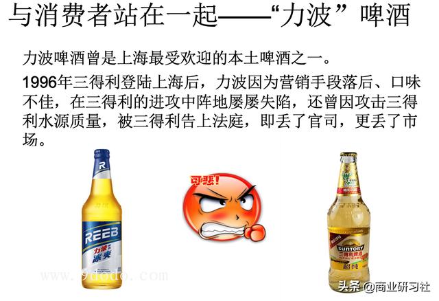 波士顿咨询集团法和通用电气公司法联系和区别是什么(23个市场营销分析工具，是如何在各行业中实际应用的)
