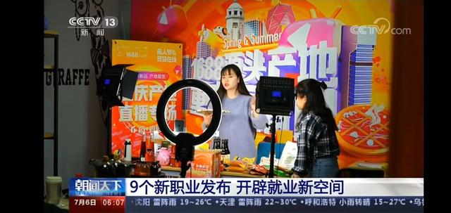 1688直播怎么开通(阿里1688店铺如何通过直播做起来)