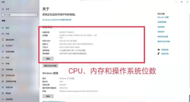 买电脑主要看什么配置u代表什么的(电脑参数代表的意思是什么？小编手把手教你操作)