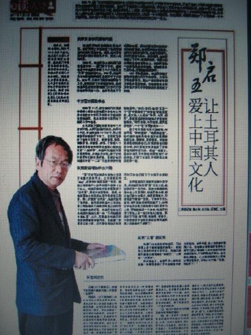 东南早报今天漫画图解(高高兴兴走进《东南早报》)