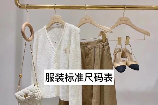 裤子m码是多大的身高(m尺码对应身高多少，选择适合自己的尺码，才能穿出衣服的质感)