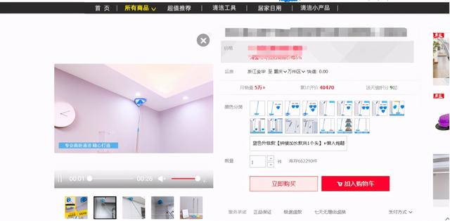 电商最低价查询(中小电商卖家看这：如何查看同行历史最低价，别再花钱买软件了)