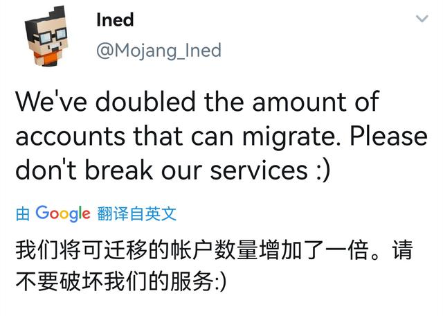 我的世界开服教程(“我的天！赶紧去领披风！”《我的世界》开启大规模账号迁移)