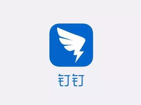 钉钉发送短信验证码怎么弄(云自荐生考试软件操作指南之“钉钉”)
