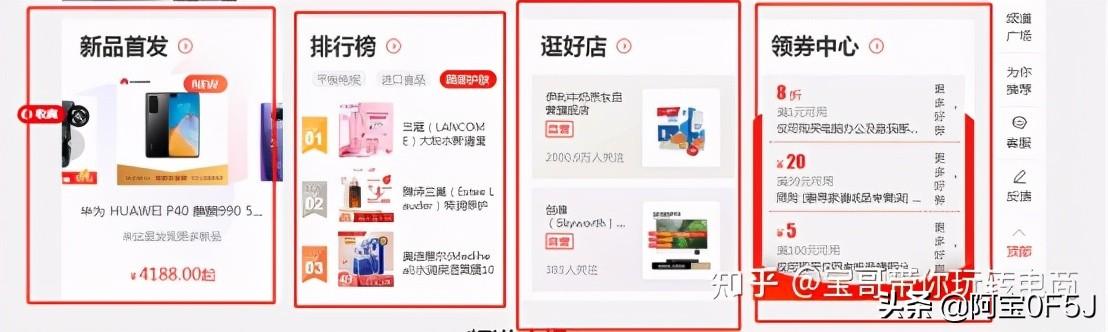 京东一定要实名认证吗(京东内容营销是什么？)