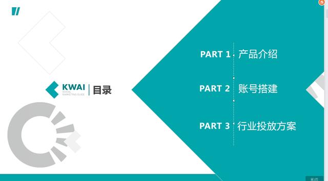 怎么让快手粉丝暴涨(快手号加粉营销方案)