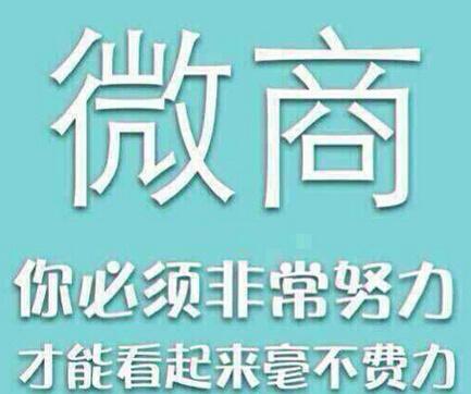 微商转发朋友圈软件(做微商必备软件排行榜)