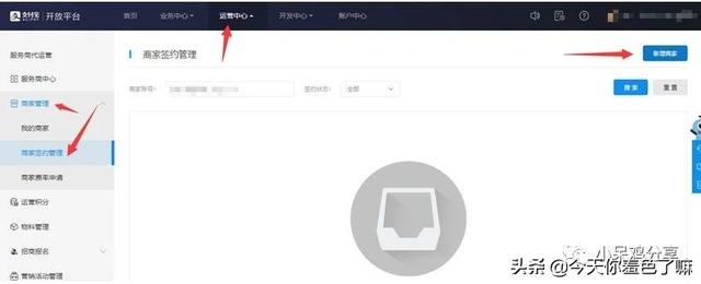 不用营业执照开通花呗收款2020(免费开通支付宝商家收款码 支持信用卡 花呗收款)