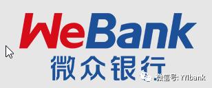 微众银行官网登录(小微企业贷｜微众银行)