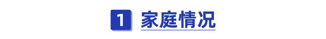 中国人寿儿童教育基金保险(宝妈必看！孩子教育金怎么买，这样选准没错)