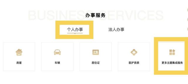 企业章程网上怎么查询下载(「问答」在上海开办公司如何查询企业章程？)