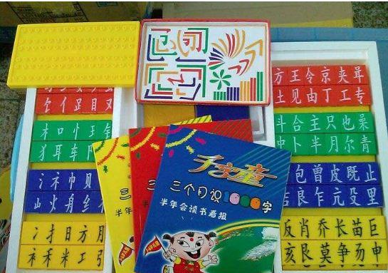 玩具店名字叫什么好(推荐 | 值得加盟的儿童玩具品牌)