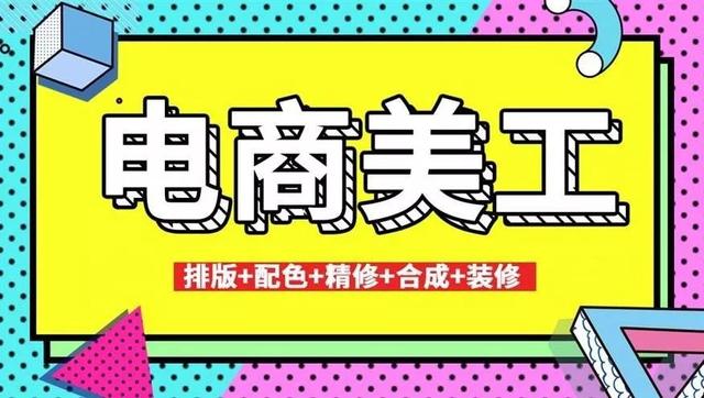 电商详情页尺寸规范(淘宝——宝贝详情页尺寸与制作技巧)