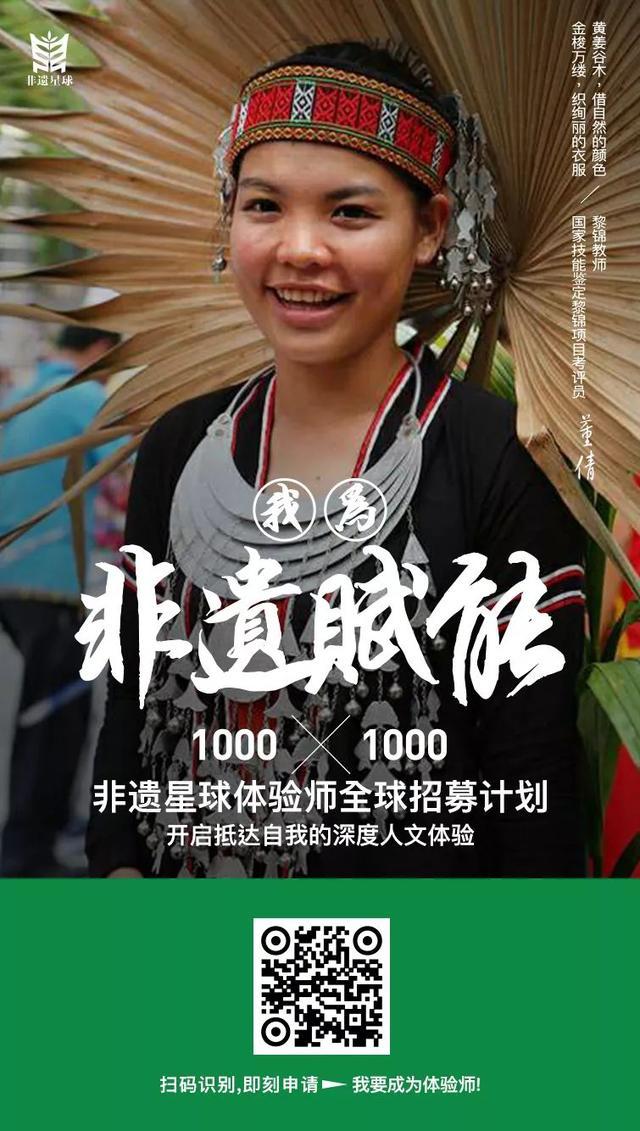 等待龙骨花凝结要多久(侵染自然，凝固时间，“中国纺织史上的活化石”究竟有多美？)