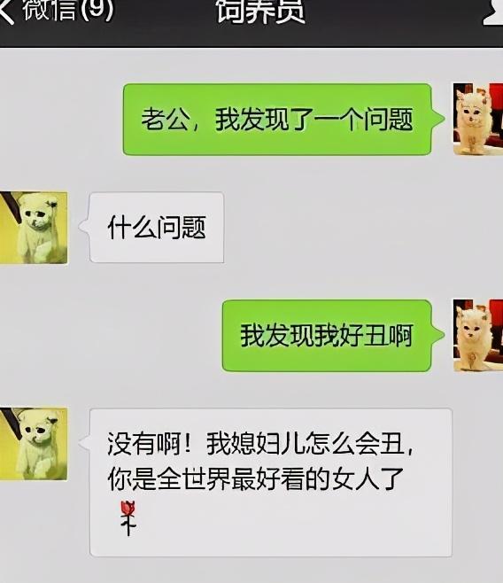 男朋友说爱你高情商回答贴吧(你男朋友是不是真的爱你？发这句话后，回复看情商)