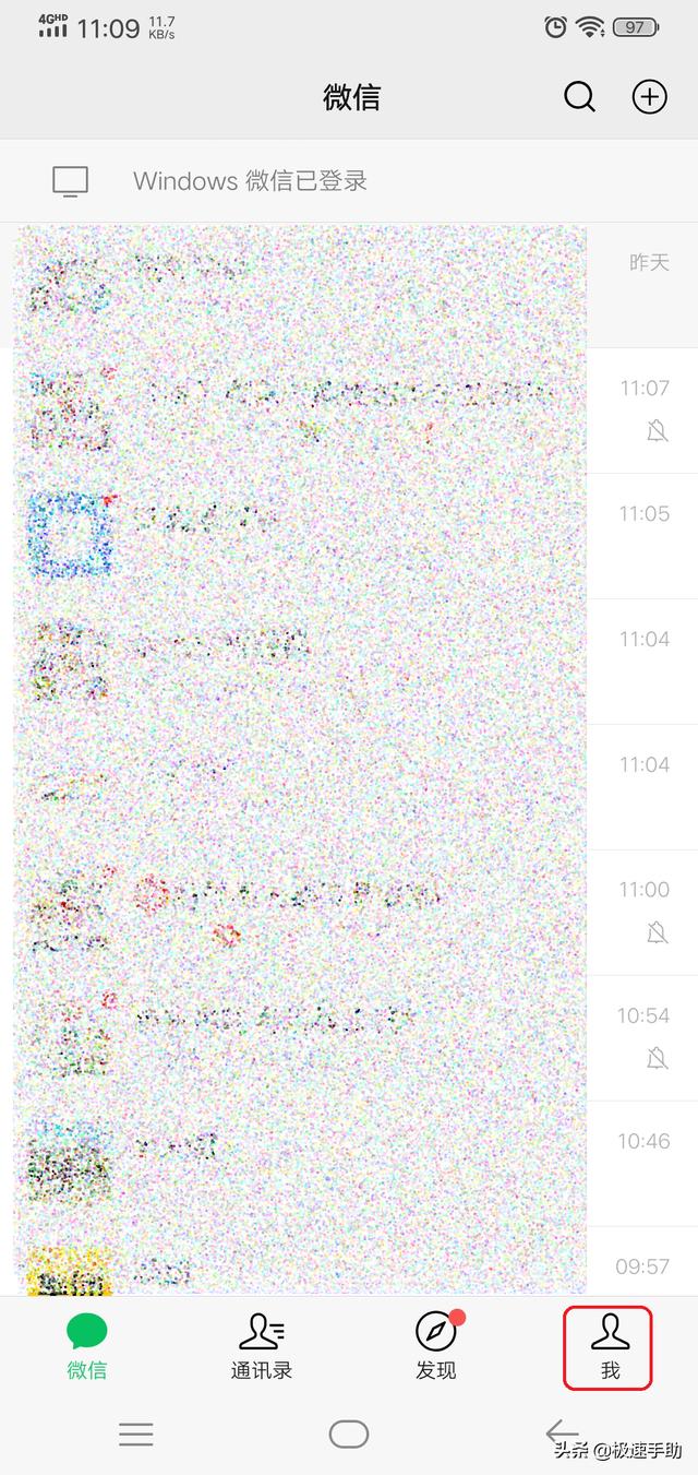 微信怎么设置置顶文字(微信置顶文字怎么设置？微信置顶文字全靠它的笔记功能)