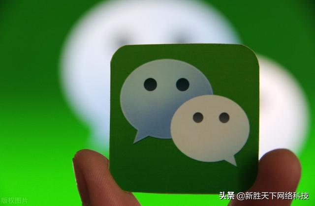 企业微信小程序怎么弄(新胜天下：企业微信小程序怎么做？需要准备什么资料？)