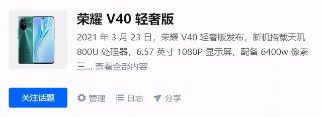 联发科处理器(注意，联发科手机有这缺点！就算性价比高也要慎重)