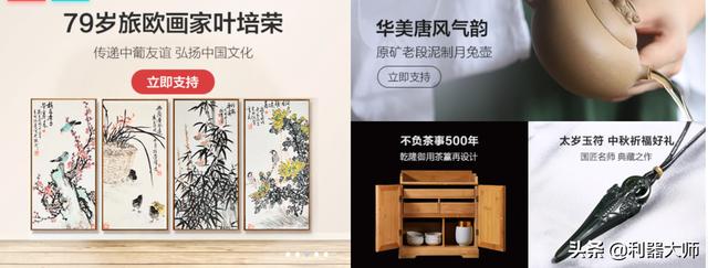 有资金找项目(想要把自己的创意项目变成现实？推荐7家可帮你筹集资金的平台)