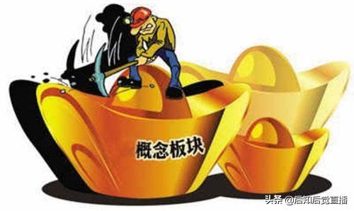 金融板块龙头股(金融改革概念股有哪些？金融改革概念龙头股一览)