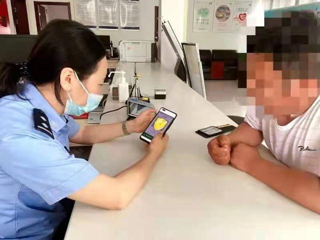 怎么查看手机号码是谁的实名(咋回事！实名认证的手机号显示他人信息?)