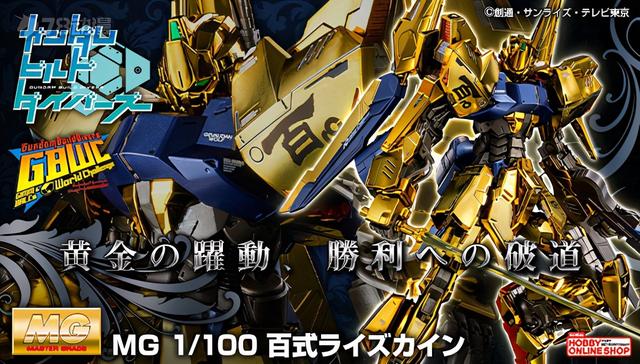 pb在哪儿买(模玩资讯：万代多款PB模型再贩)