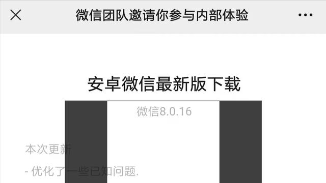 微信群如何解散群怎么解散(微信内测，一键解散群聊)