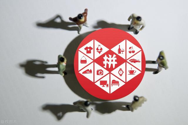 拼多多出评价技术(拼多多运营看这：出评方法有哪些？怎样设置出评率更高？)
