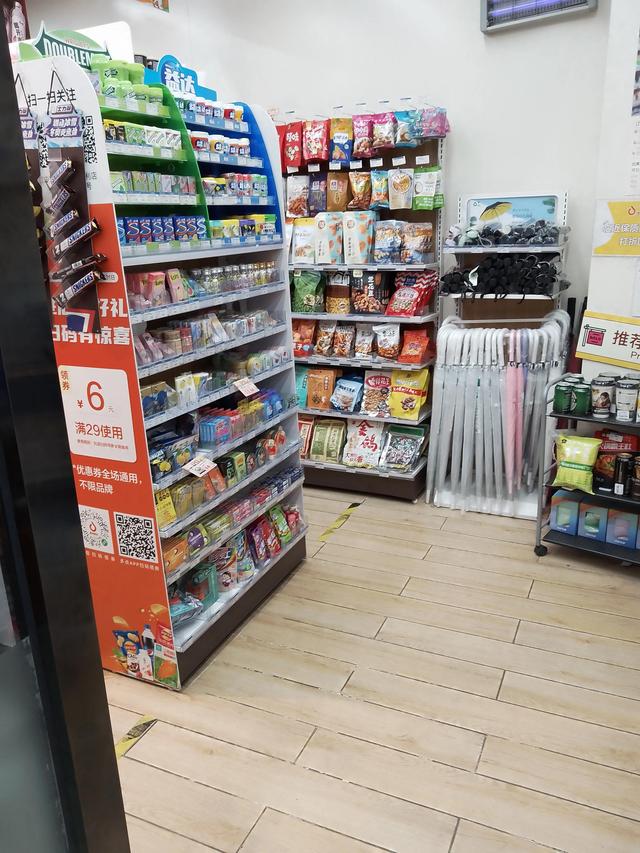 晚上7点到12点兼职(便利店夜班兼职)