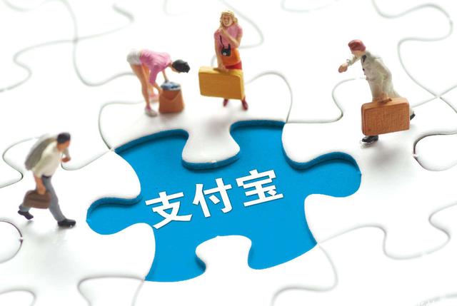 支付宝芝麻信用最高多少分(终于明白了！支付宝芝麻分超过750分的，原来是这3种人)