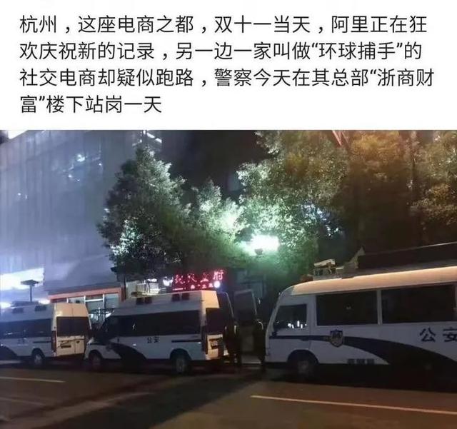 斑马会员现在怎么样了(朋友圈疯传！杭州“斑马会员”疑似跑路？2.6亿被挪用？创始人最新回应来了)