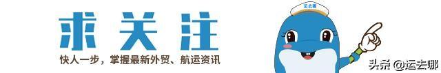 什么是报关什么是清关(截港、截单、截关？报关、清关、结关、通关？你都分得清吗？)