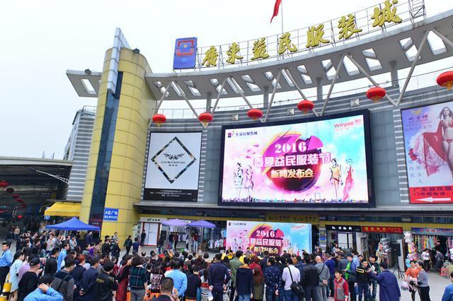 十三行服装批发市场在哪坐几号地铁(广东进尾货必须去的七个地方)