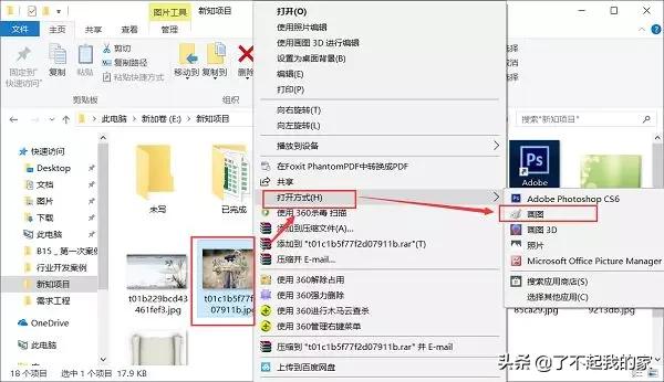 怎么压缩照片大小kb(怎样把照片压缩变小，比如把一张2M照片变成200KB的照片？)