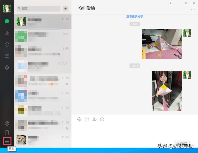 微信文件在哪个文件夹里面(微信电脑版接收的文件资料在哪？学会它，传输资料位置一目了然)