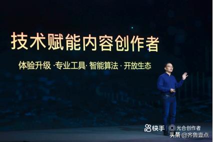 快手剪辑视频必备软件下载(快手云剪、快手云直播双产品发布 技术赋能创作者更专业高效)
