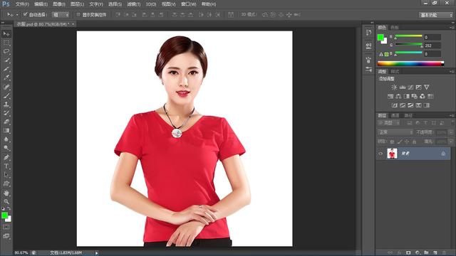 怎么用ps换衣服颜色(PS快速给衣服换颜色，快速抠图技巧，PS零基础入门到精通教程)