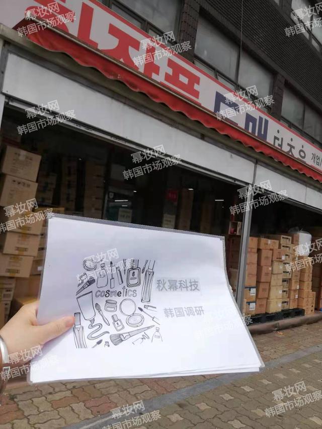 韩国代购化妆品店铺名字大全(全球市场 | 韩国8月份美妆探店，哪些是很有市场的代表性产品？)