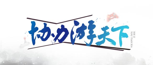 粤03民初2157迷你世界(新年特辑 | 2020游戏法案例精选)