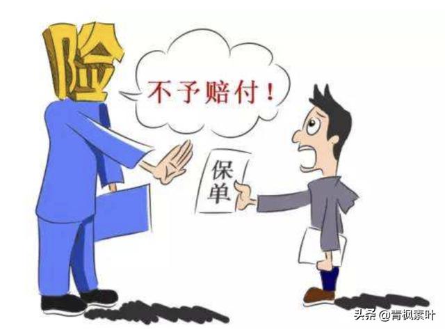 机动车商业险车损险条款(车辆商业险，车损险、三者责任险的免赔条款)