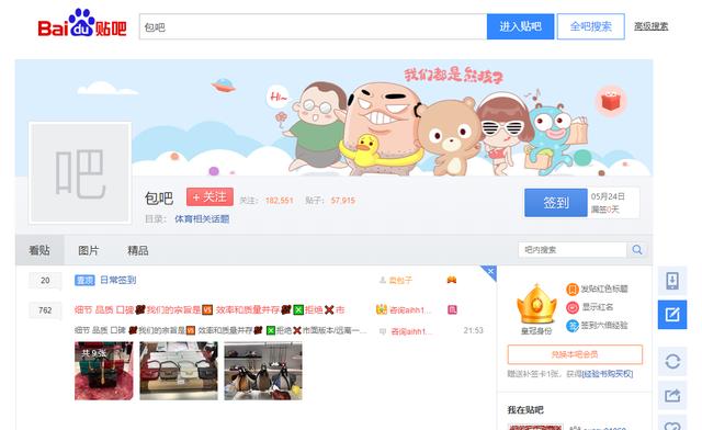 女包网店代理(做女包批发，如何正确引流才能月入过万？)