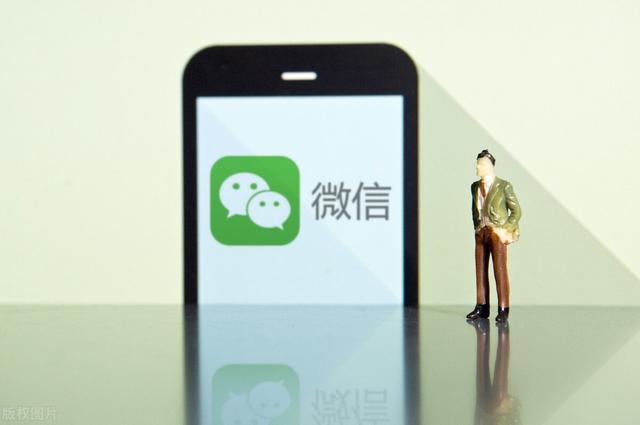 微信如何开通直播功能(如何在微信里进行直播，这两种方法你知道吗？)