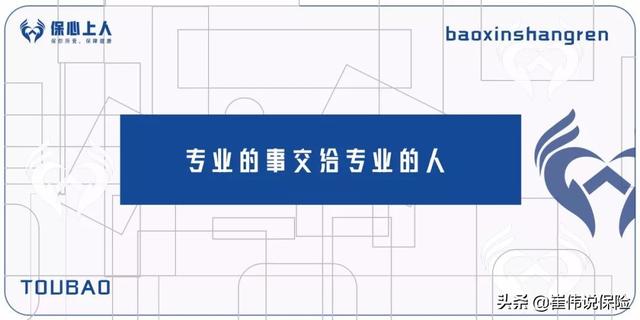 全民保定期寿险怎么样(支付宝新上线的全民保定期寿险值得买吗？)