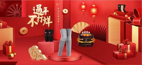 过年不打烊的广告语(“春节不打烊”源于一个打铁铺的故事)