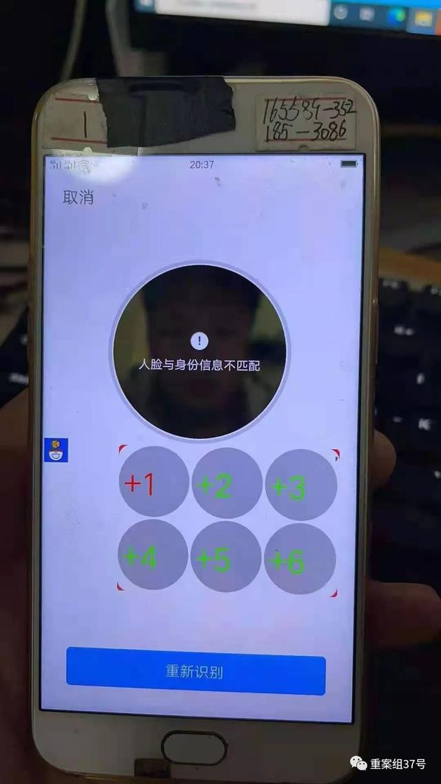 qq网游交易中心(青少年游戏防沉迷系统，挡不住租号和买号，更有黑产人士用软件替未成年人破解网游防沉迷系统中的人脸识别)